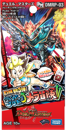 記憶の紡ぎ 重音(DMRP03 2/93) | デュエル・マスターズ