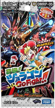 DMRP-05 双極篇 拡張パック第1弾 轟快!! ジョラゴンGo Fight