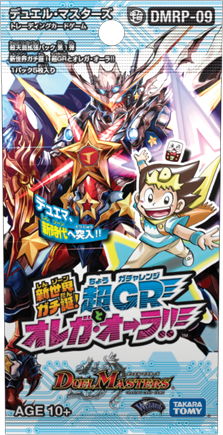 BAKUOOON・ミッツァイル(DMRP09 S9/S12) | デュエル・マスターズ