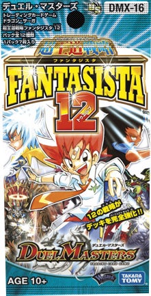 龍世界 ドラゴ大王(DMX16 1/84) | デュエル・マスターズ