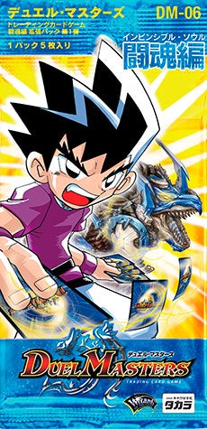 銀界の守護者ル・ギラ・レシール(DM6 1/110) | デュエル・マスターズ