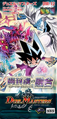 デュエマ dm-12 蛇魂王ナーガ ワンオーナー 蛇魂王ナーガ(DM12 S3/S5