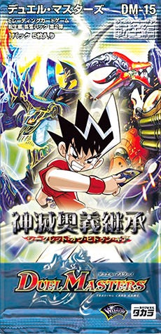 バジュラズ・ソウル(DM15 S4/S5) | デュエル・マスターズ