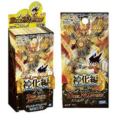 白騎士の聖霊王ウルファス(DM32 71/110) | デュエル・マスターズ