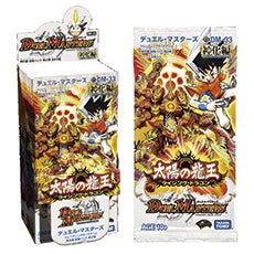 白騎士の守護者ステリオス(DM33 22/55) | デュエル・マスターズ