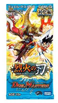 ボルシャック・クロス・NEX(DM34 S4/S5) | デュエル・マスターズ