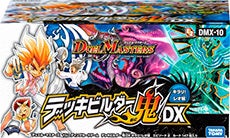 復讐のバイス・カイザーZ(DMX10 7/56) | デュエル・マスターズ