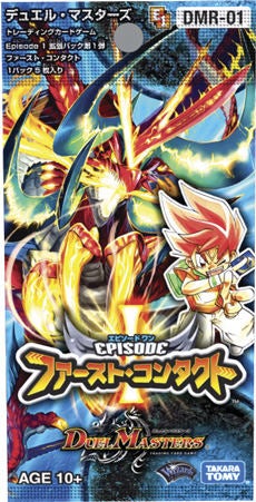 光神龍ラル・スリーパー(DMR01 13/110) | デュエル・マスターズ