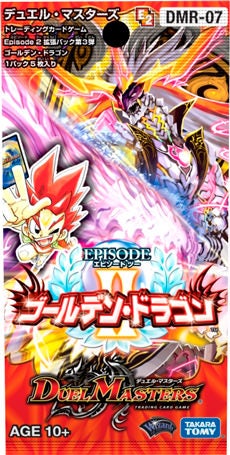 黄金龍 鬼丸「王牙」(DMR07 V1/V2) | デュエル・マスターズ