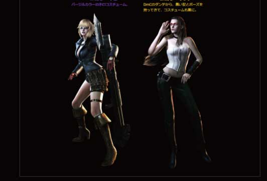 デビルメイクライ4スペシャルエディションでの追加要素