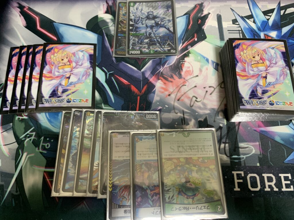 環境トップアナカラーグラスパー解説 | DMPの森