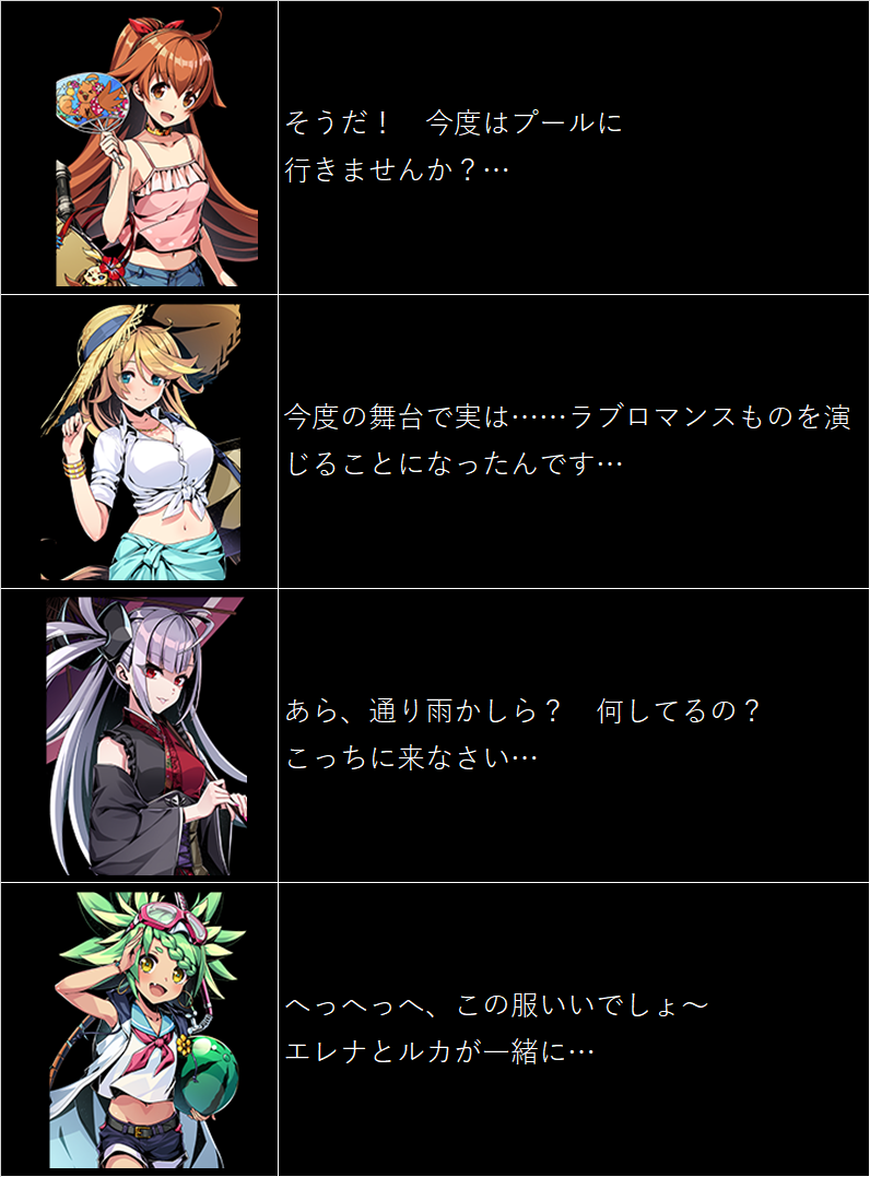 ヒーローズセット『決闘者の夏休み』販売！｜DUEL MASTERS PLAY'S