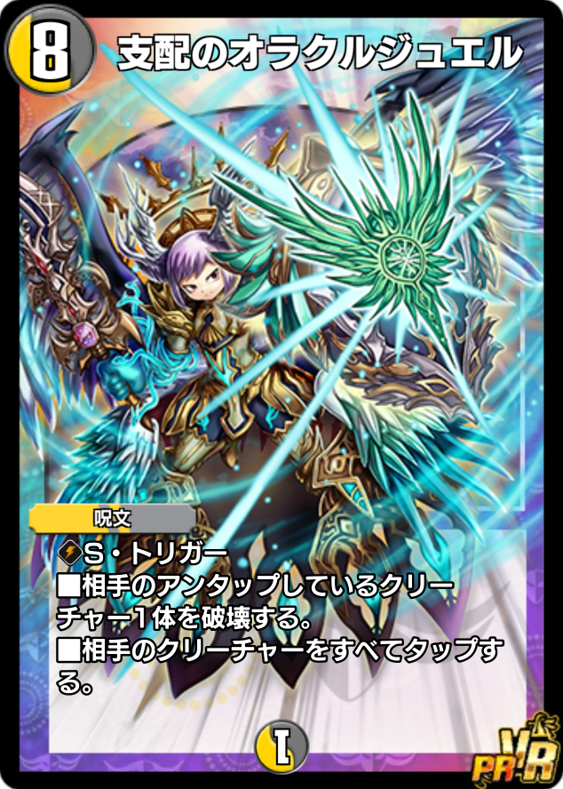 ランクマッチ】Gイズモカップ開催！｜DUEL MASTERS PLAY'S（デュエル