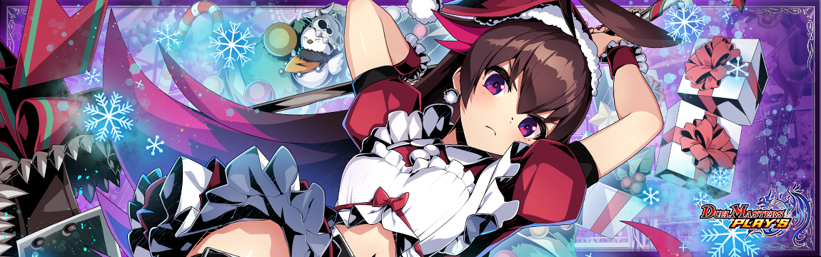 LEGEND OF PLAY'S 2024』シークレットカード特典スキンについて｜DUEL