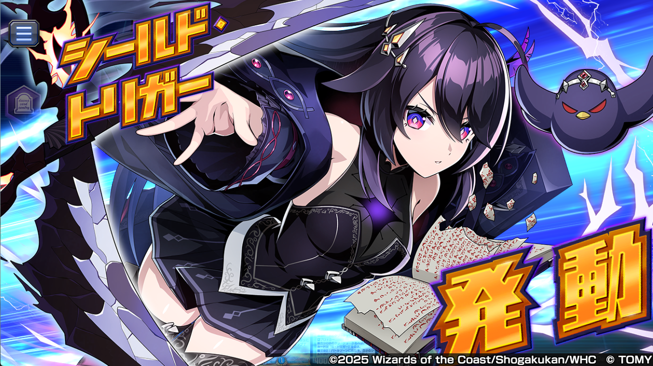 デュエマ ライザ コラボシークレット 1.jpg