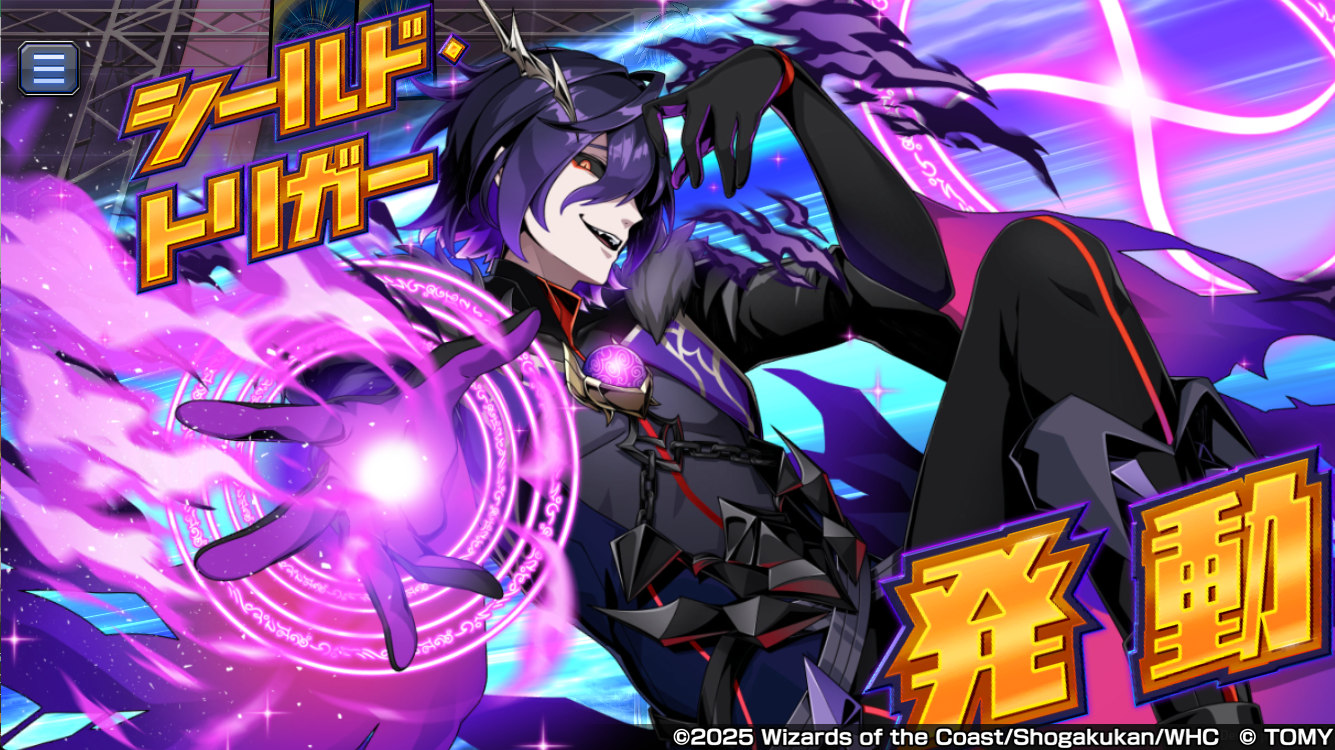 黒夜の魔凰』シークレットカード特典スキンについて｜DUEL MASTERS