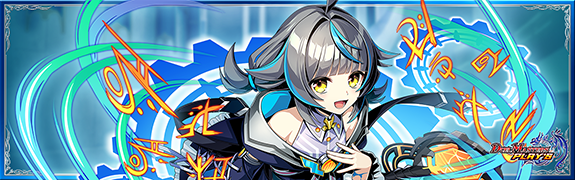 LEGEND OF PLAY'S 2026』シークレットカード特典スキンについて｜DUEL