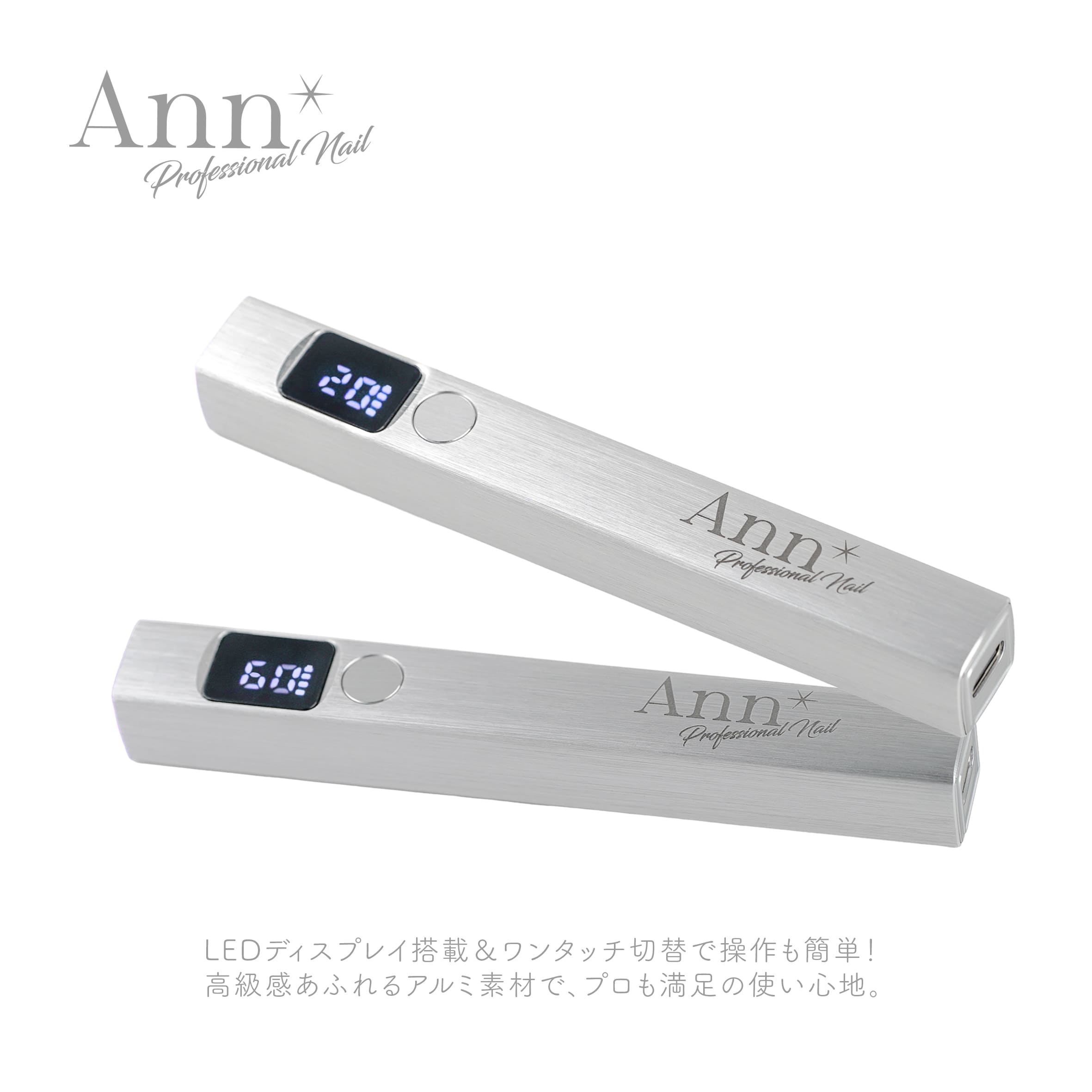 Dnail Official Shop / Ann Professional ハンディライト