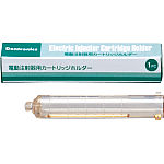 カートリッジホルダー（プロ・NEW・Ⅱ共用） 1本｜オンラインカタログ