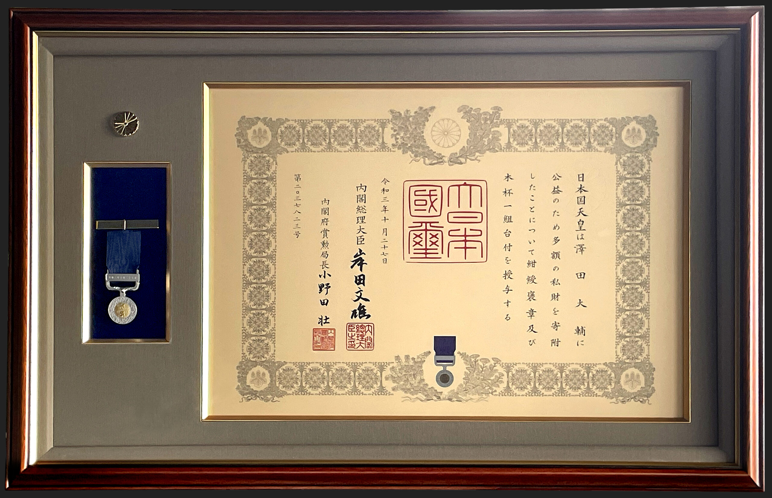 220330_賞状合成-scaled.jpg