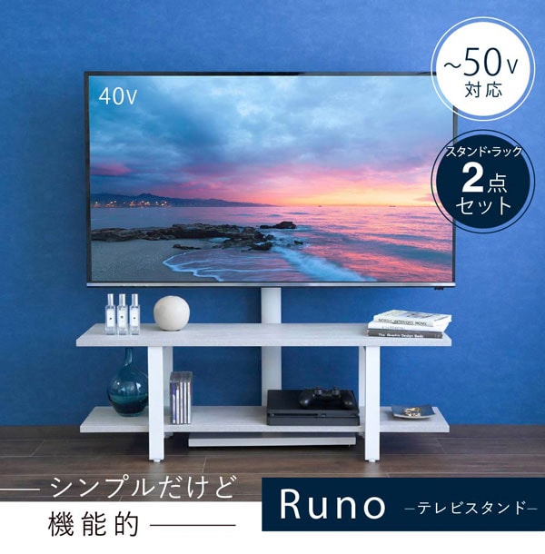 dショッピング |スタンドテレビ台 幅105cm 壁掛け風壁寄せ テレビ