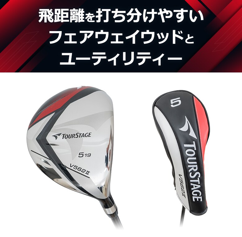 dショッピング |【クラブセットのみ】 ブリヂストン ゴルフ ツアー