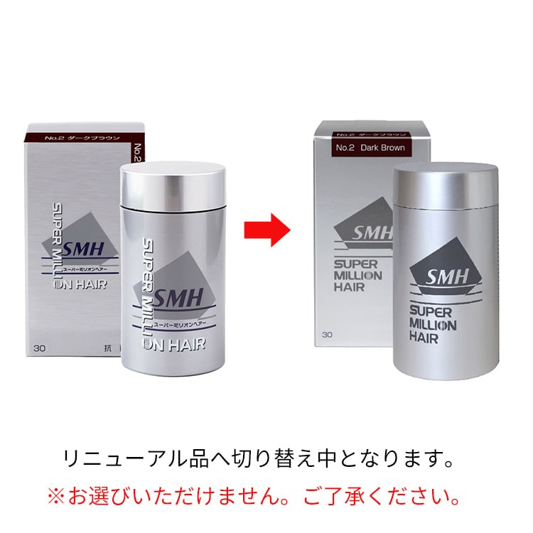 dショッピング |スーパーミリオンヘアー ダークブラウン （30g