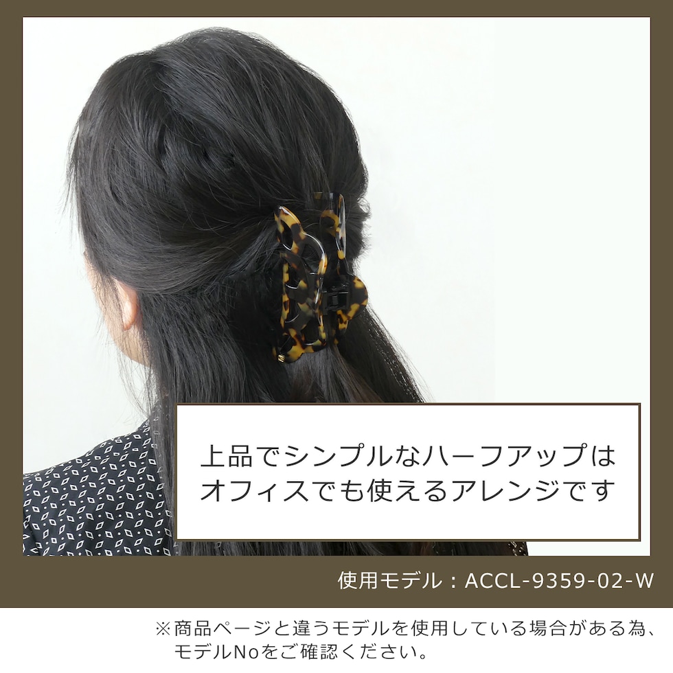 dショッピング |アレクサンドルドゥパリ ヘアクリップ （L） Tokyo