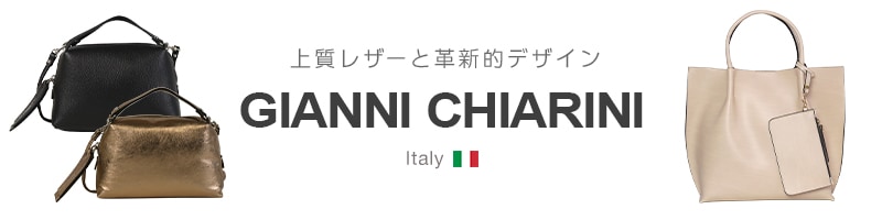 dショッピング |ジャンニキャリーニ ジャンニキアリーニ GIANNI