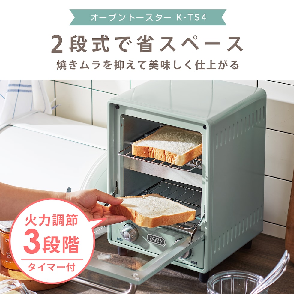 dショッピング |トフィー オーブントースター ANTIQUE RED