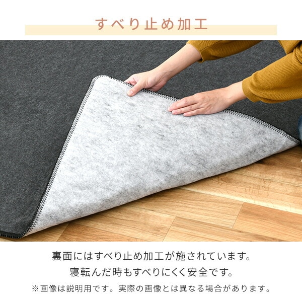 dショッピング |ホットカーペット 3畳 空気をキレイにする ホット