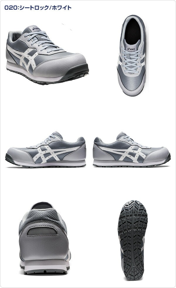 dショッピング |アシックス 安全靴 ウィンジョブ CP201 WIDE CP201