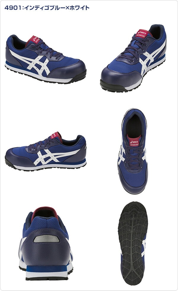 dショッピング |アシックス 安全靴 ウィンジョブ CP201 WIDE CP201