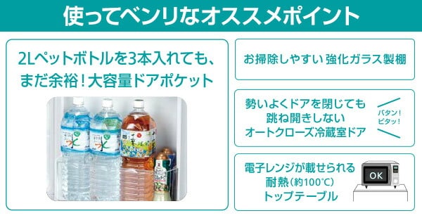 dショッピング |冷蔵庫 2ドア冷凍冷蔵庫 120L (冷蔵室91L/冷凍室29L