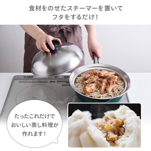 dショッピング |のせるだけで簡単蒸し器 20～22cm スチーマー A-77629