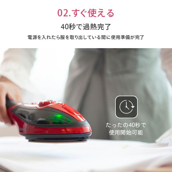 dショッピング |アイロン スチームQ プラス JSE-4874-RR ルビーレッド