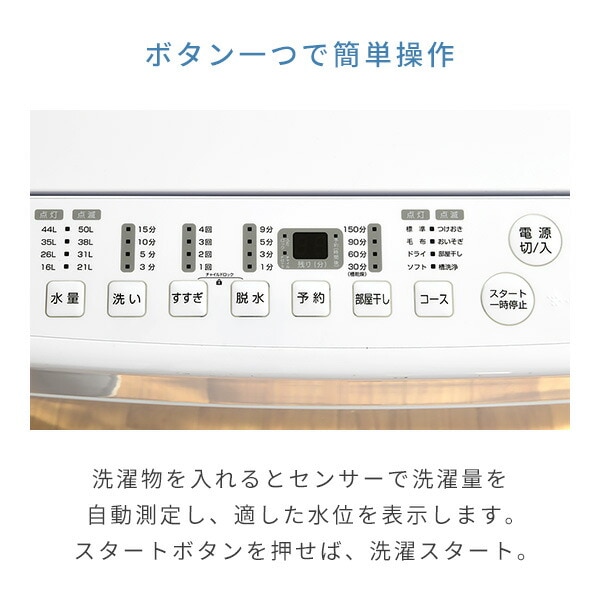 dショッピング |洗濯機 6kg 一人暮らし 小型 縦型洗濯機 脱水 8コース