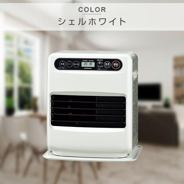 M15L CORONA 石油ファンヒーター FH-G3212Y-S 9畳〜12畳 FH-G3212Y-S