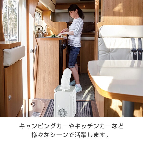 dショッピング |スポットクーラー ミニ 風向き調整可能 満水停止機能