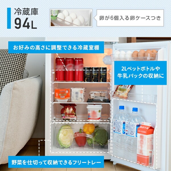 dショッピング |冷蔵庫 2ドア冷凍冷蔵庫 128L (冷蔵室94L/冷凍室34L