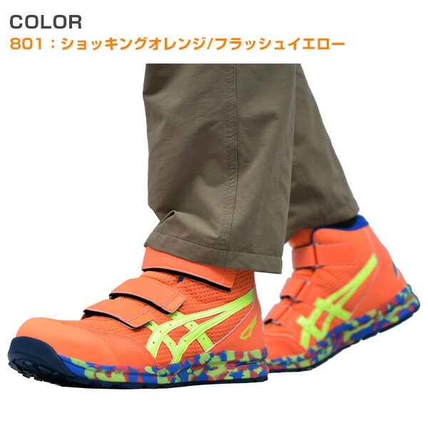 dショッピング |アシックス 安全靴 ウィンジョブ CP203 3E相当 CP203