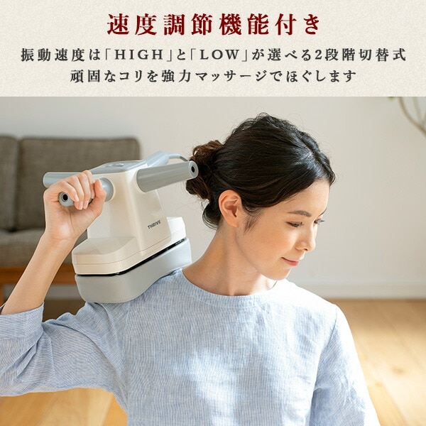 dショッピング |ハンディマッサージャー MD-022 ホワイト 電動