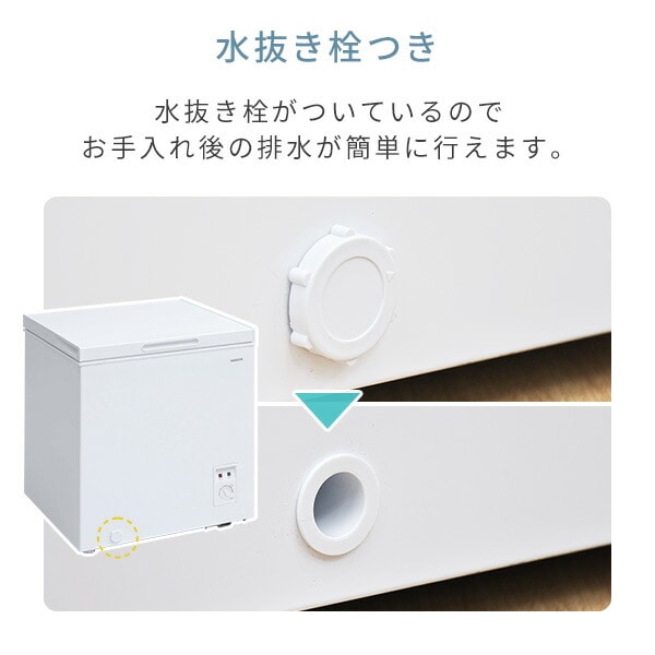 dショッピング |冷凍庫 セカンド冷凍庫 小型 上開き 66L ロータイプ