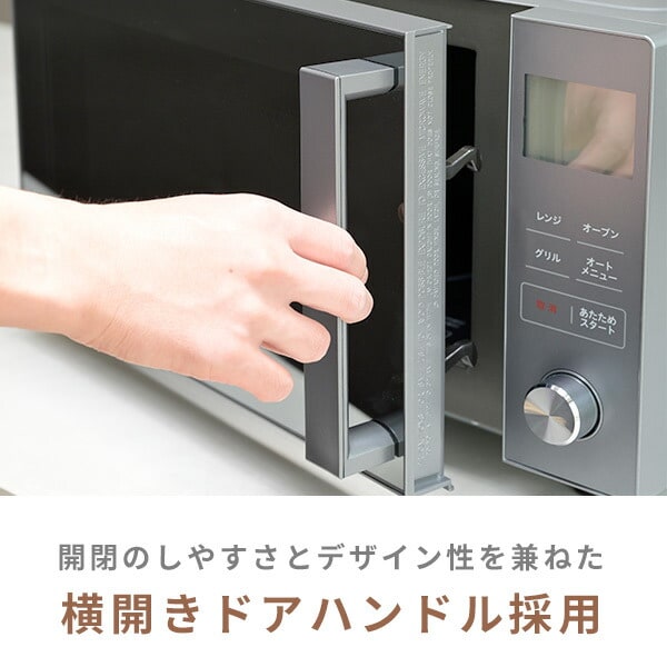 dショッピング |電子レンジ オーブンレンジ フラット 16L おしゃれ