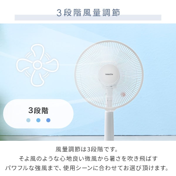 dショッピング |扇風機 リビング扇風機 風量3段階 押しボタン 左右首