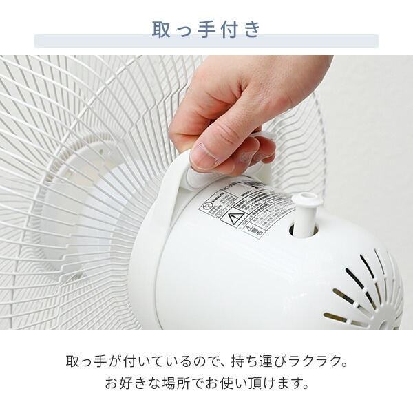 dショッピング |扇風機 リビング扇風機 風量3段階 押しボタン 左右首