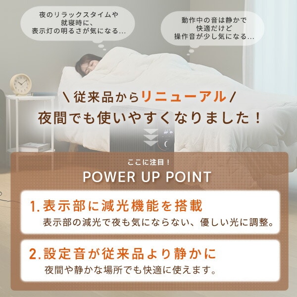 dショッピング |オイルレスヒーター オイルフリーヒーター 24時間