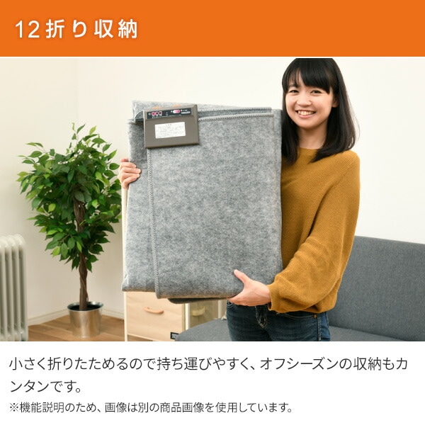 dショッピング |電気カーペット カバー付き (3畳タイプ) YZG-304DBR