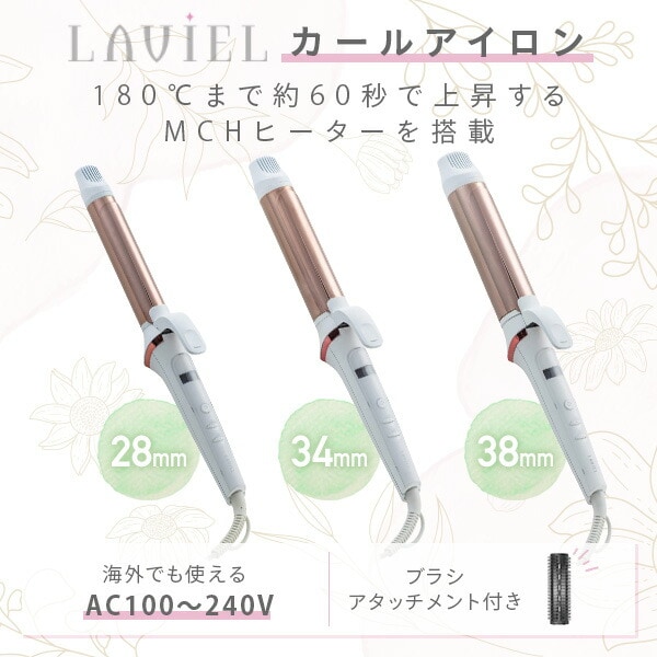 dショッピング |カールアイロン 28mm 34mm 38mm ブラシアタッチメント