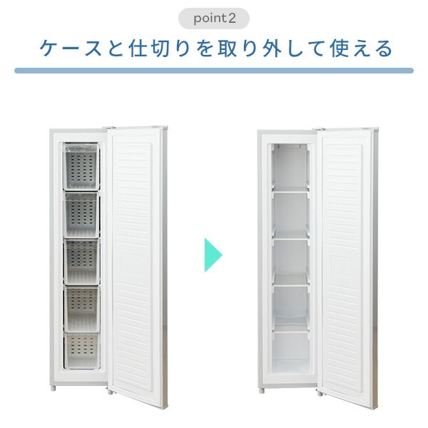 dショッピング |冷凍庫 小型 スリム 家庭用 スリム冷凍庫 90L 業界最